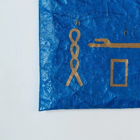 Upcycled Plastic Egyptian Habi Laptop Sleeve